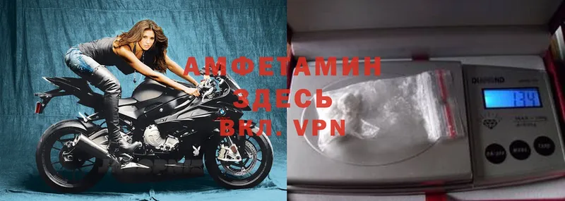 Amphetamine VHQ  Ужур 