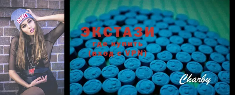 Ecstasy 300 mg  гидра ТОР  Ужур  где найти наркотики 